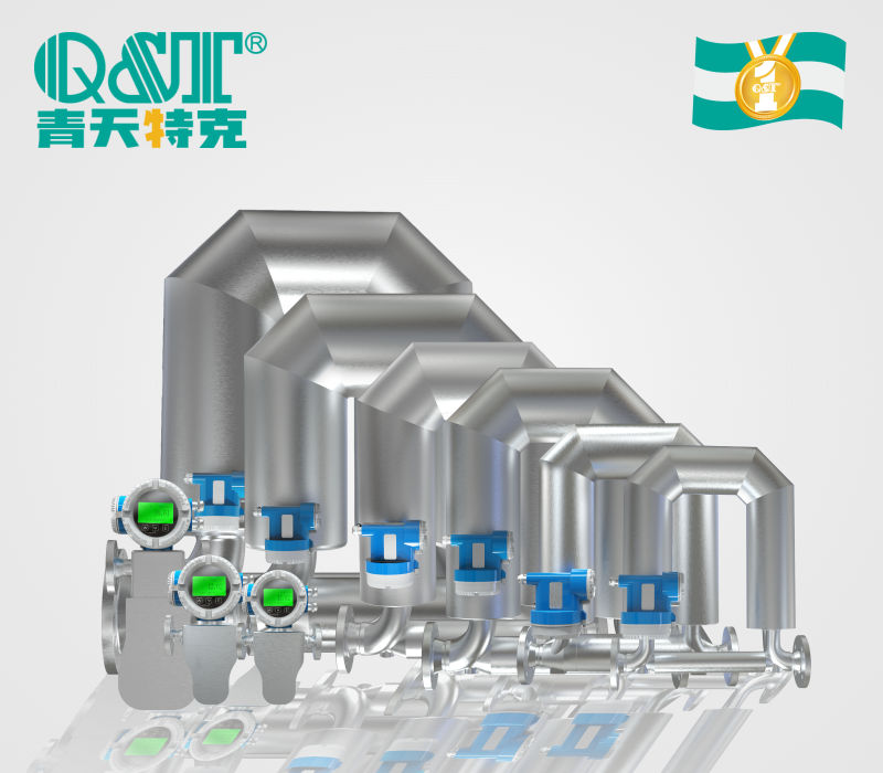 質(zhì)量流量計(jì)u型系列